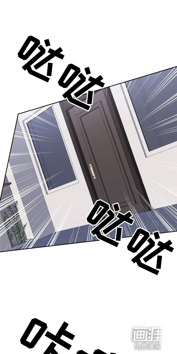 第2话 第9页