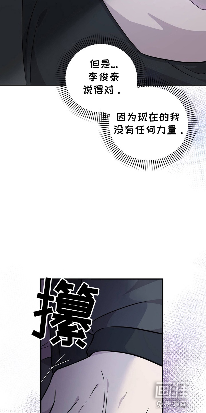 第2话 第28页
