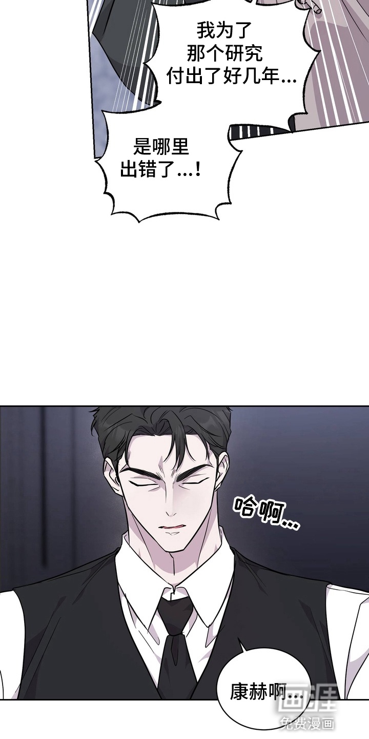 第2话 第12页
