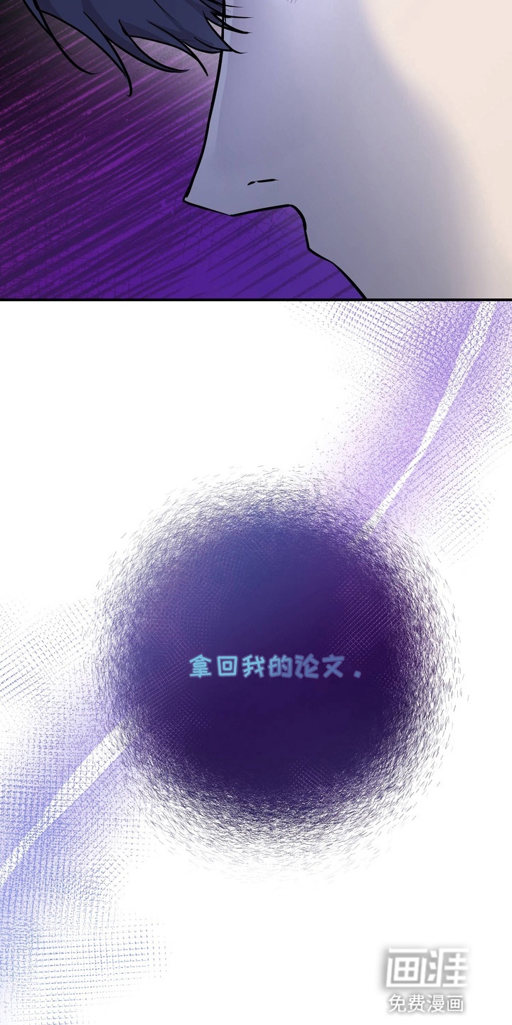 第2话 第30页