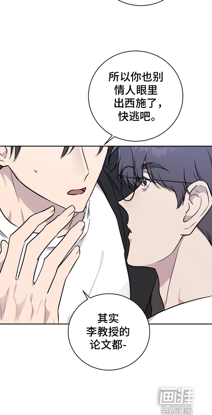 第1话8