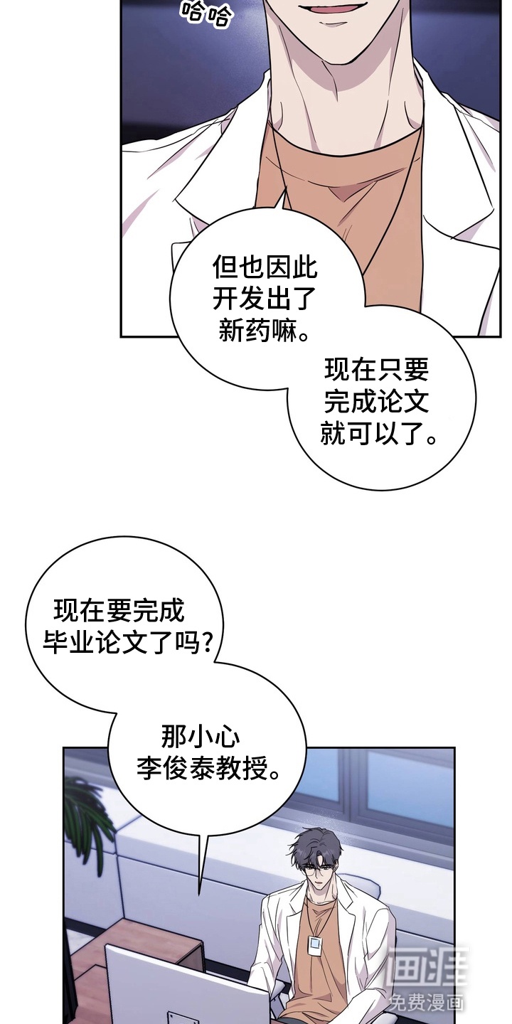 第1话3