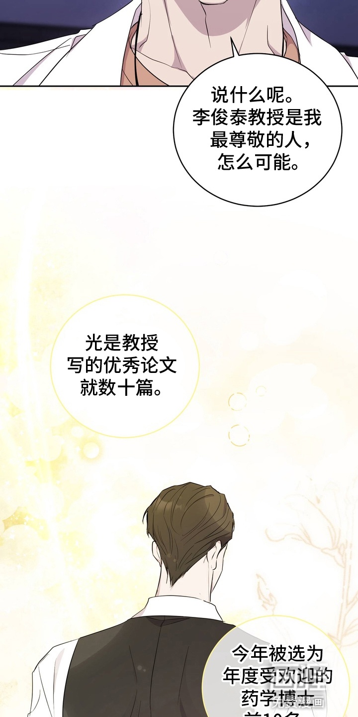 第1话5
