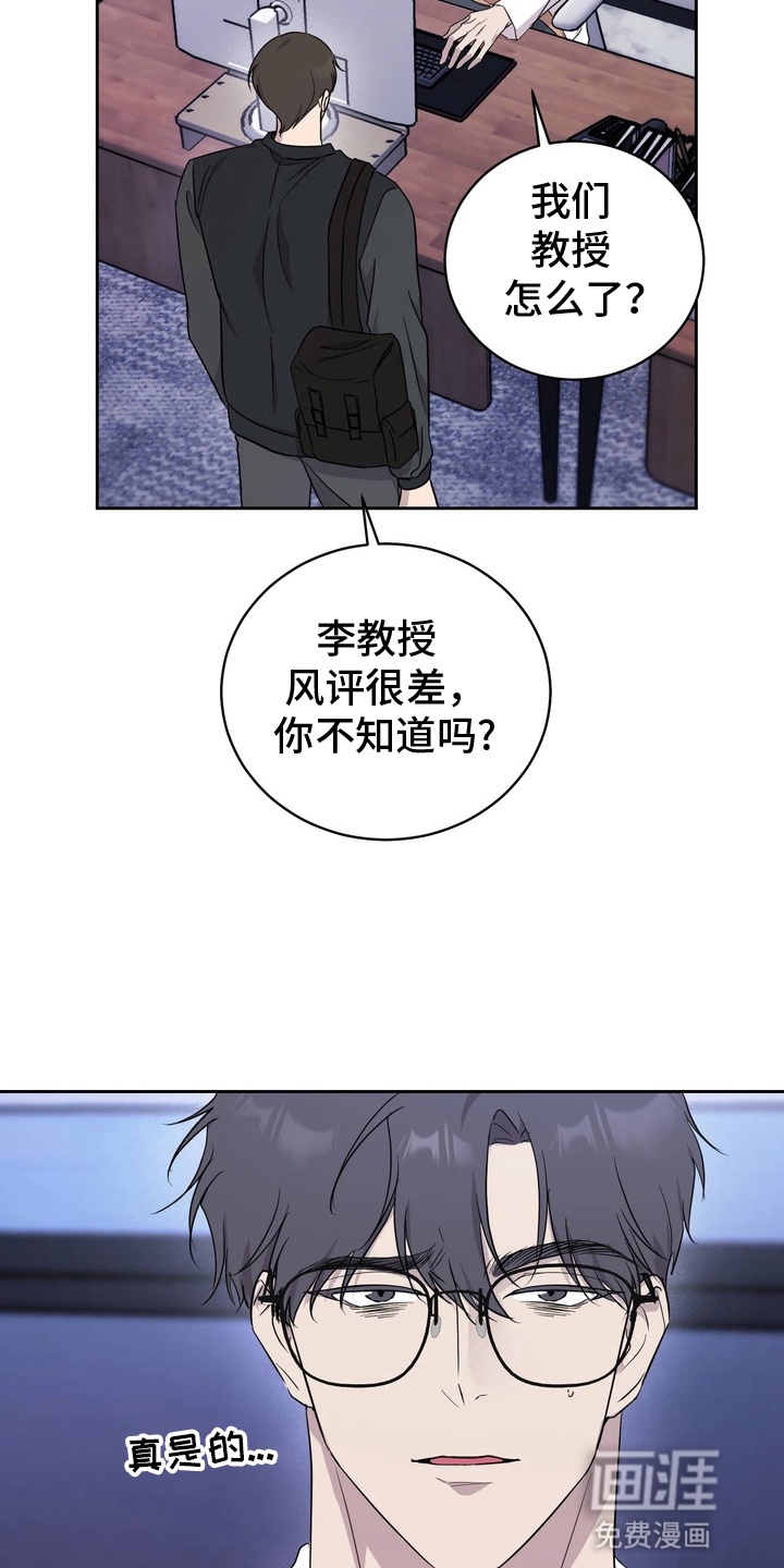 第1话4