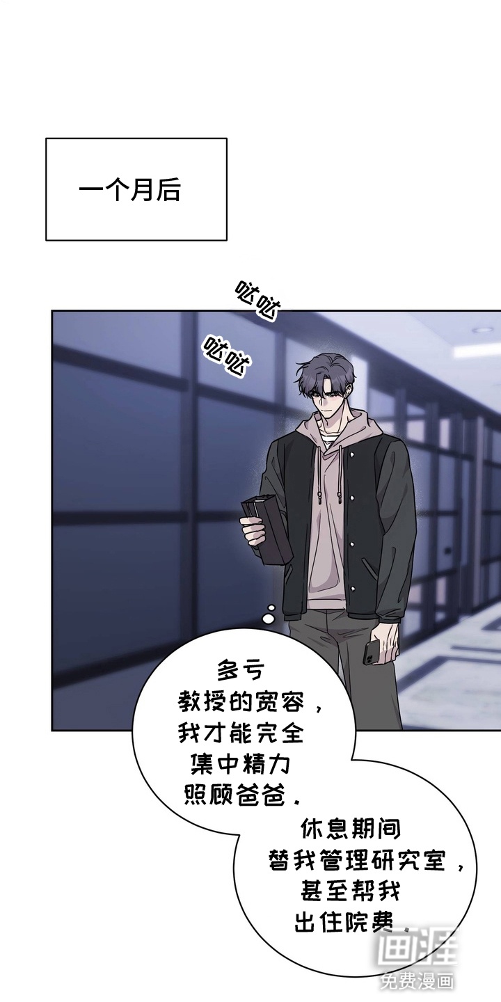 第1话22