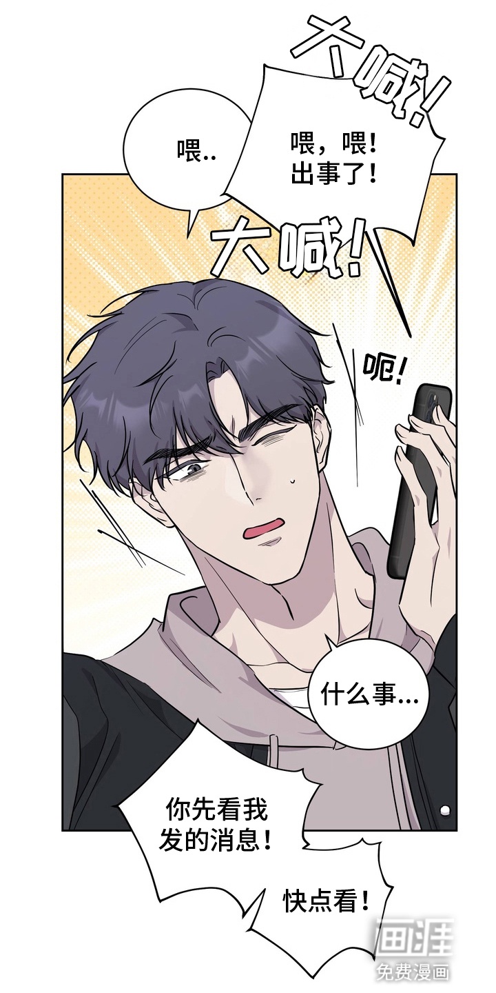 第1话25