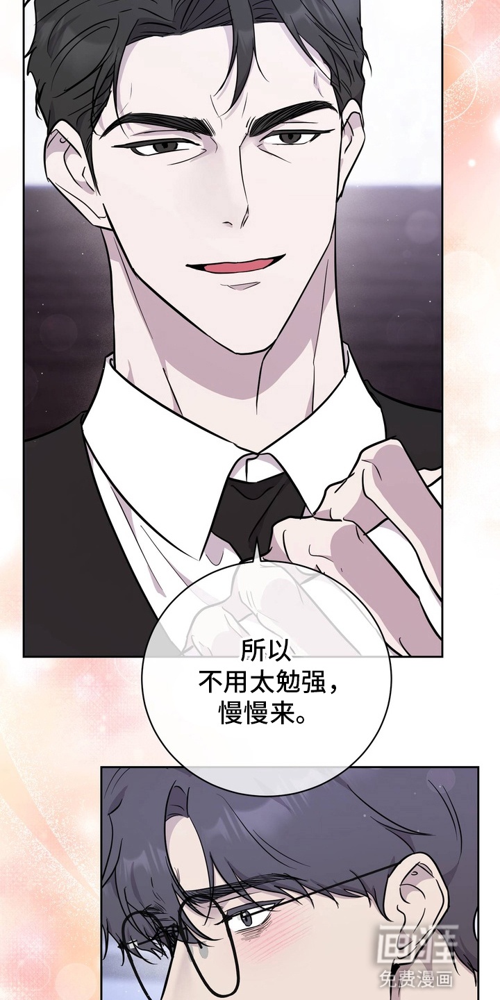 第1话13