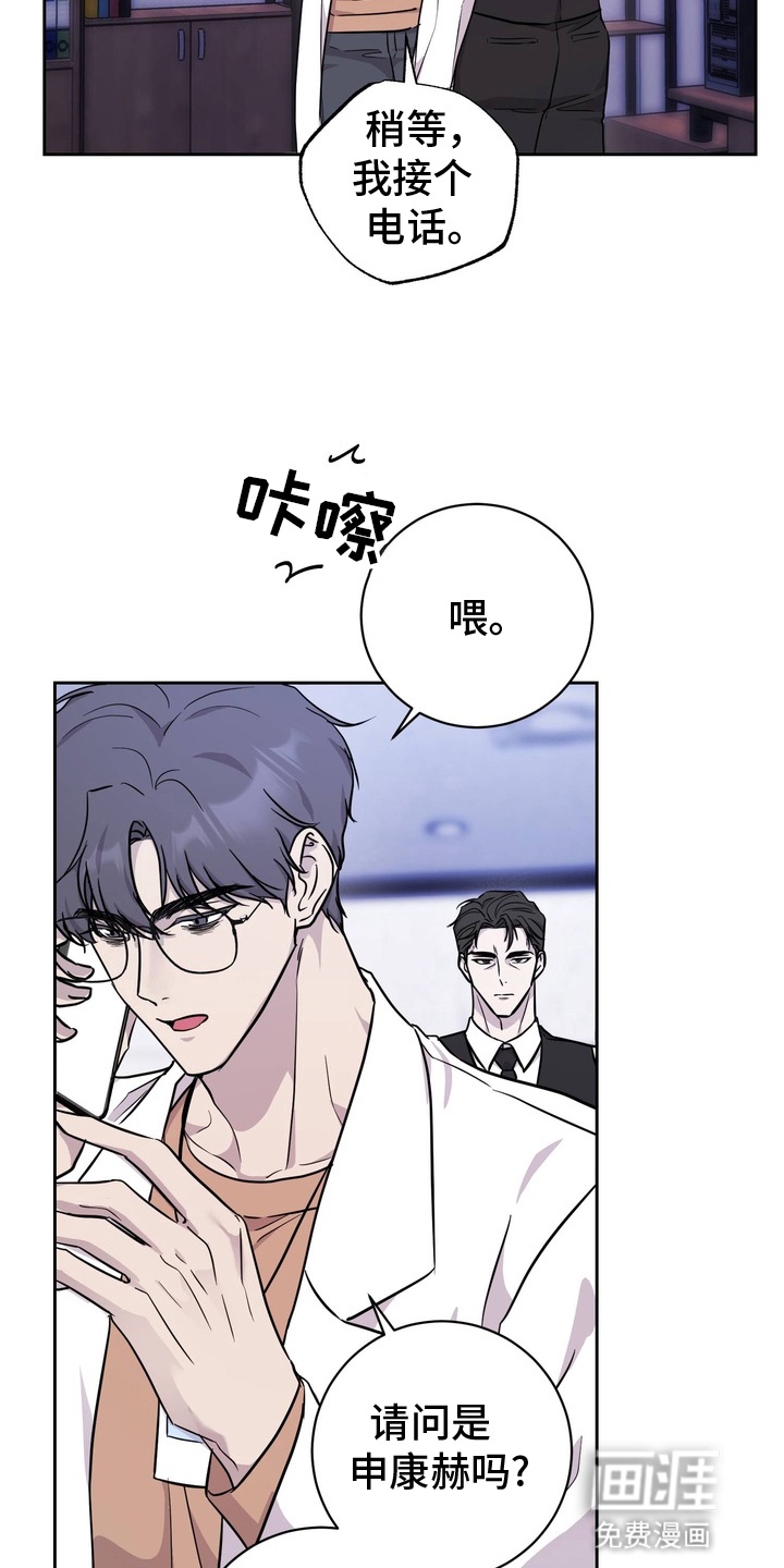 第1话15