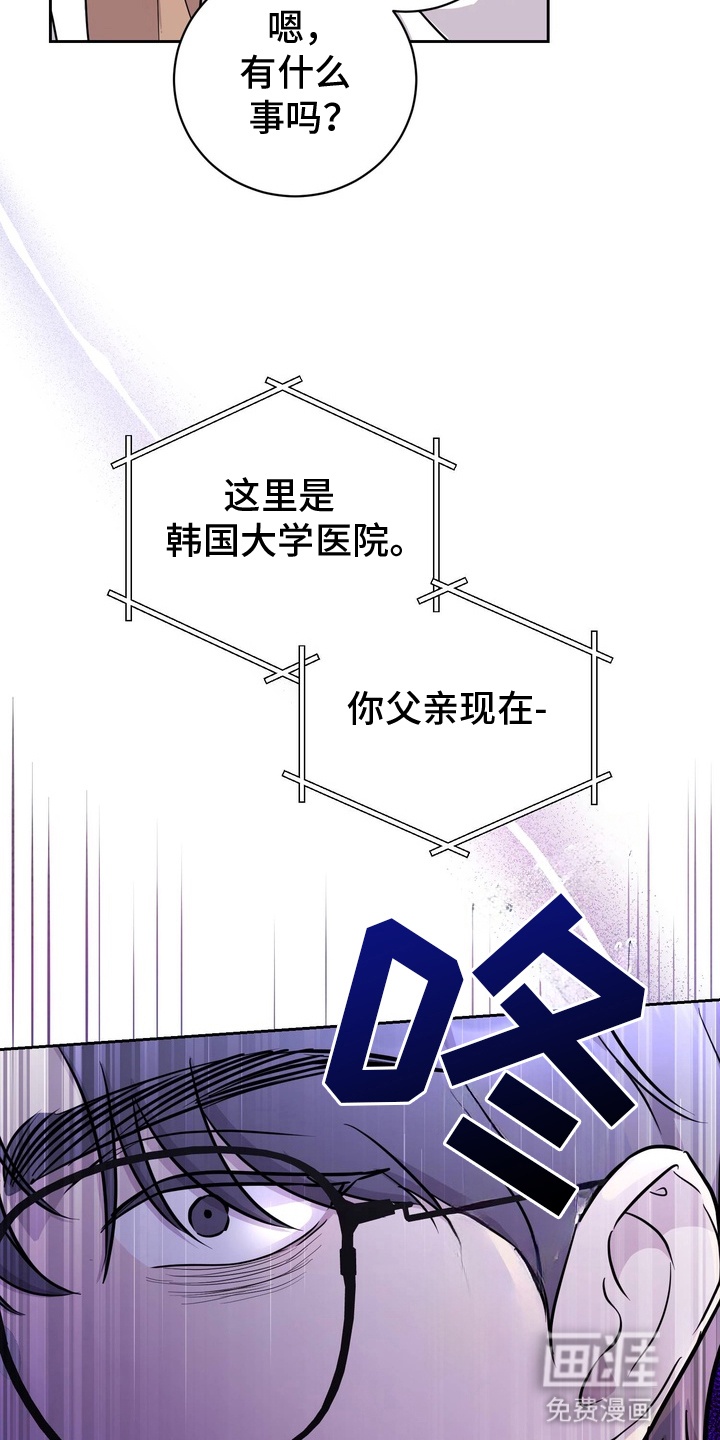 第1话16