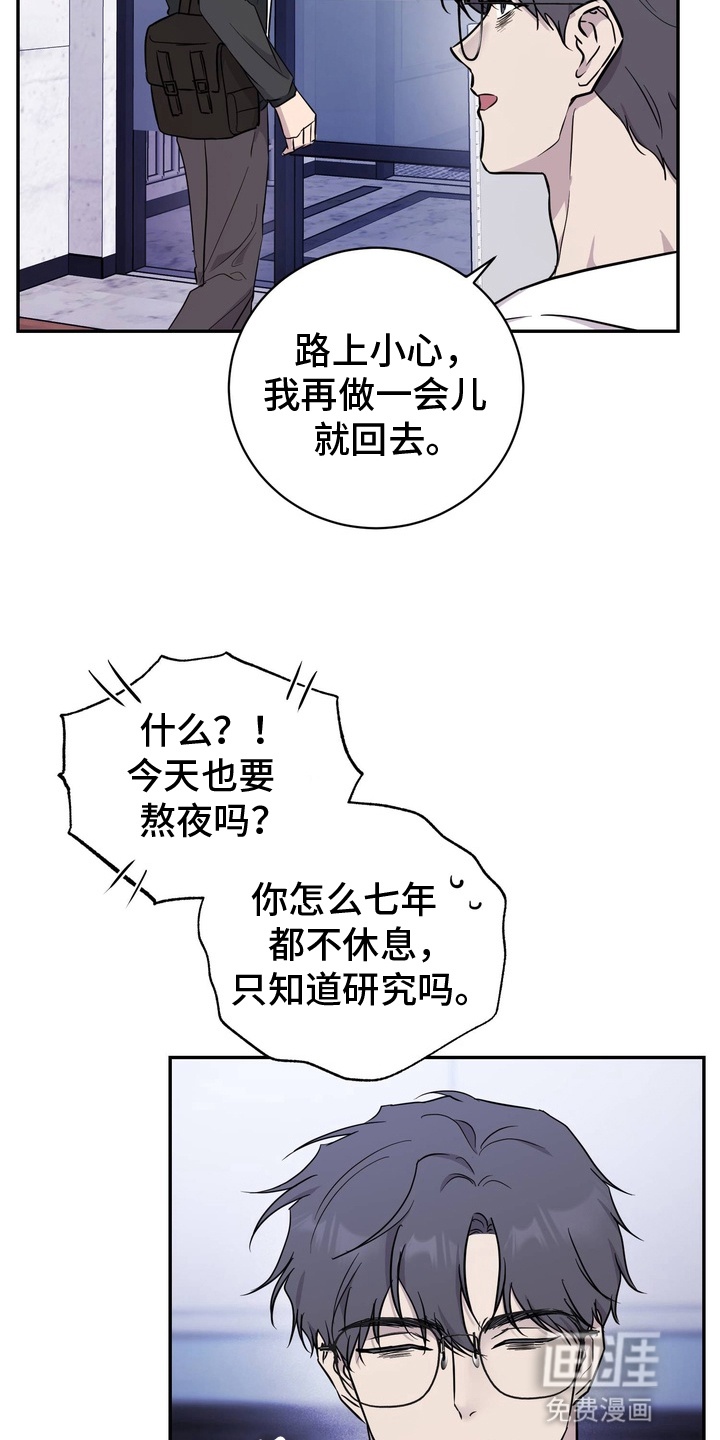 第1话2