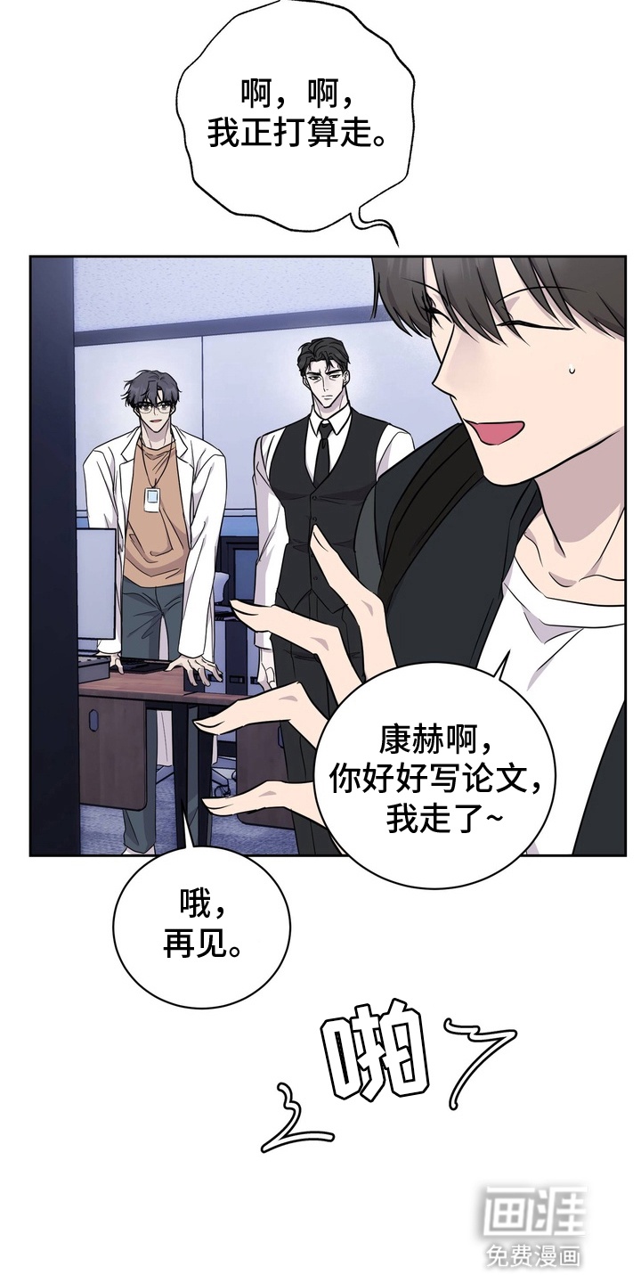 第1话10