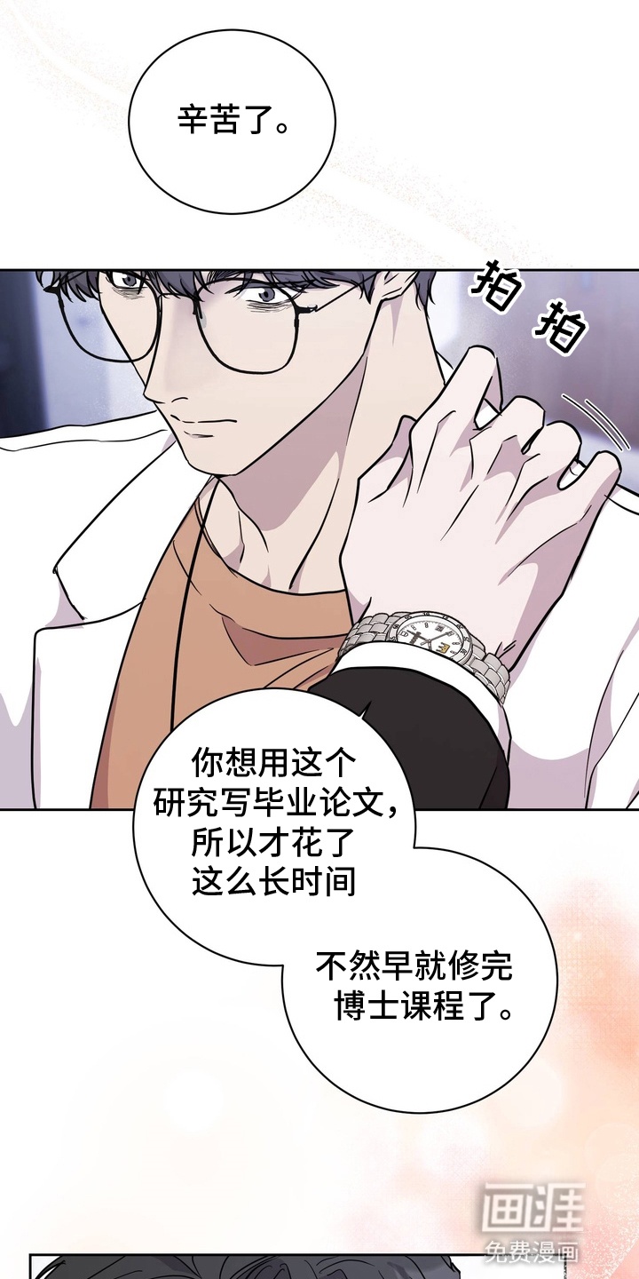第1话12