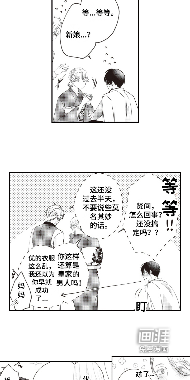 第27话1