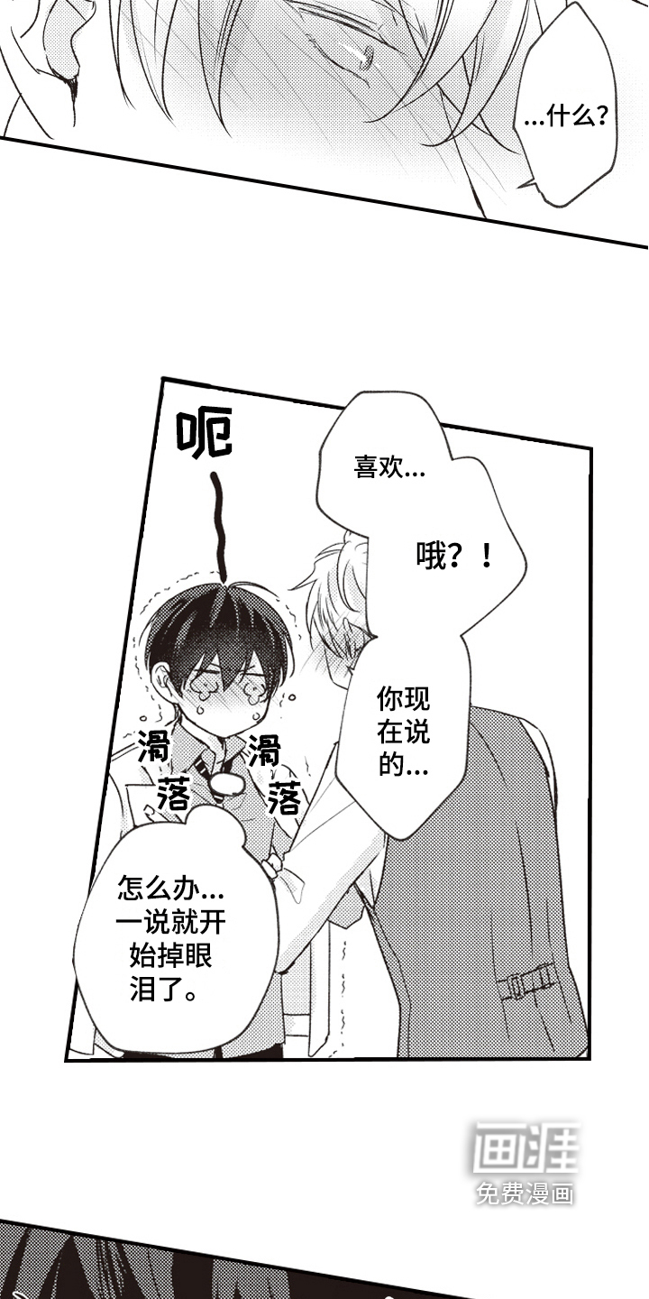 第26话2