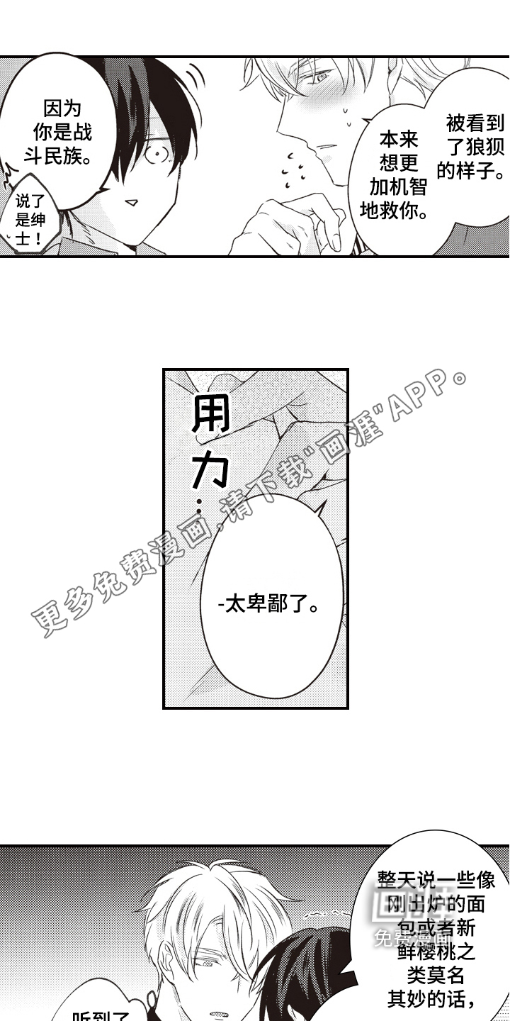 第26话0