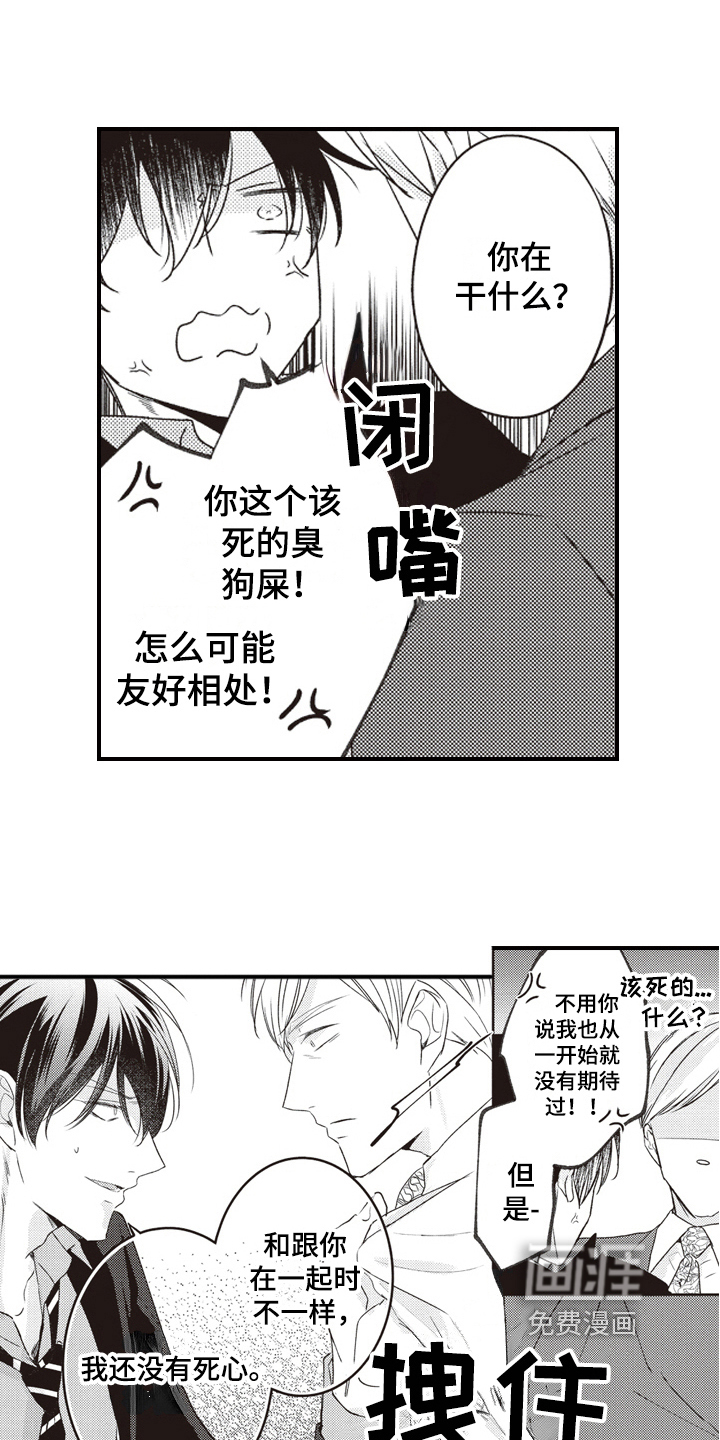 第25话1