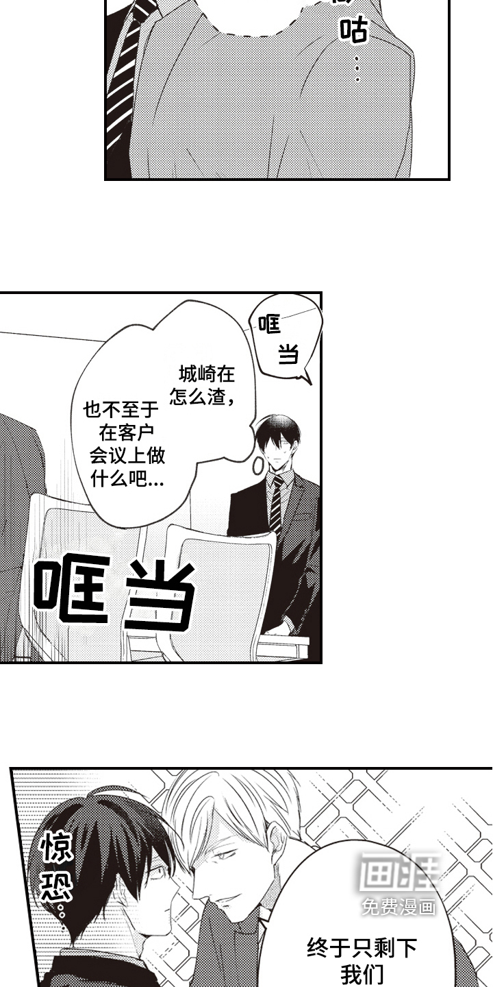 第24话2