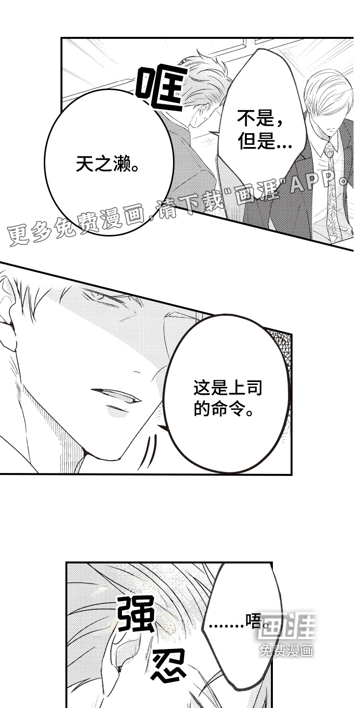 第24话0
