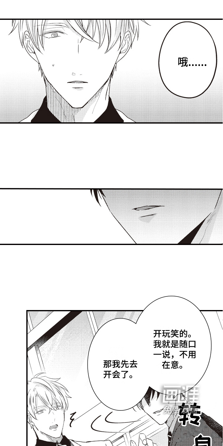 第23话0