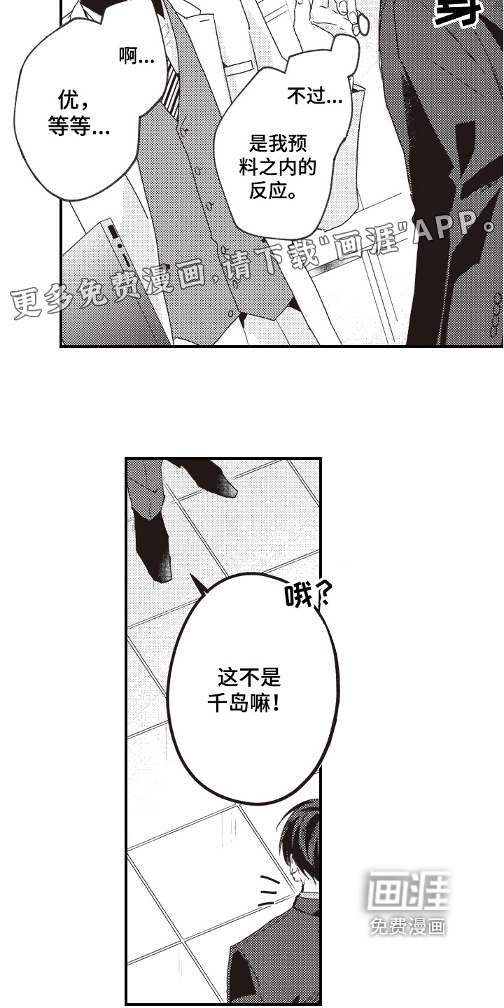 第23话1