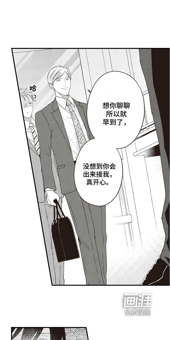 第23话2