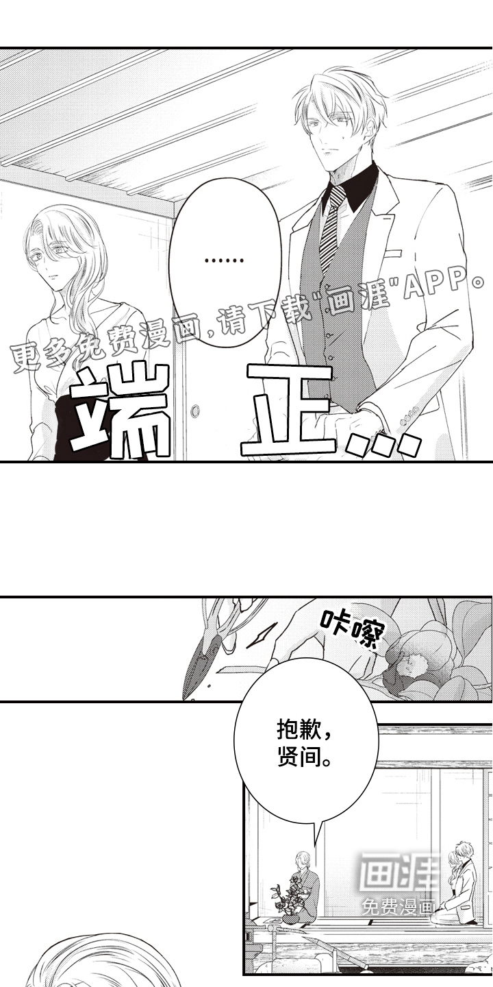 第21话0