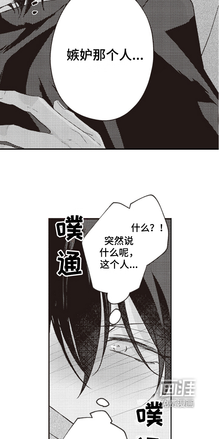 第20话1