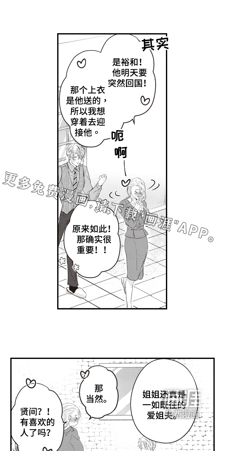 第19话0