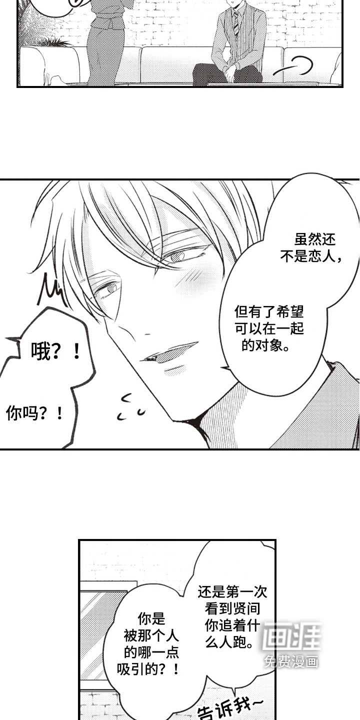 第19话1