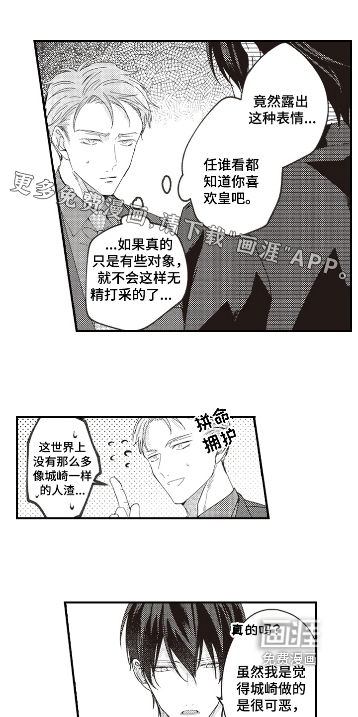 第17话0