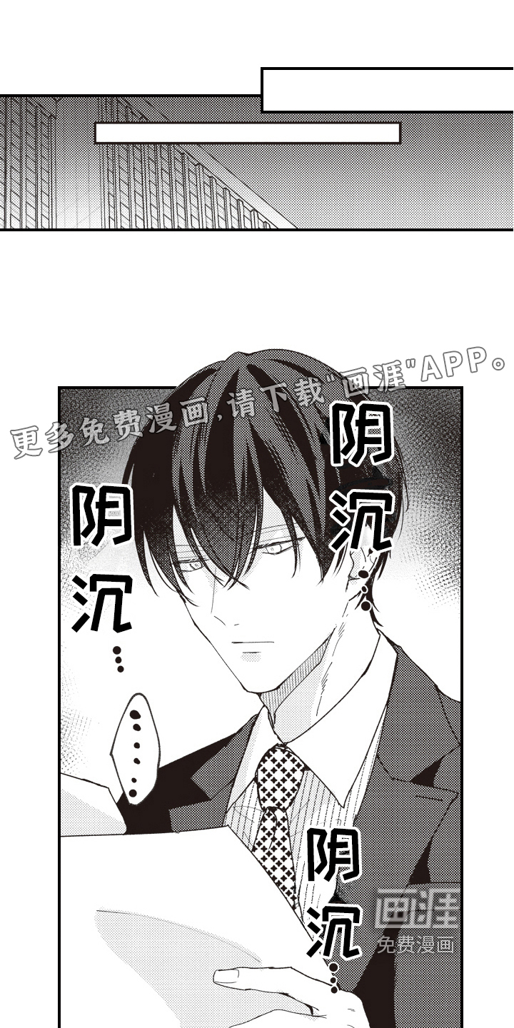 第16话0