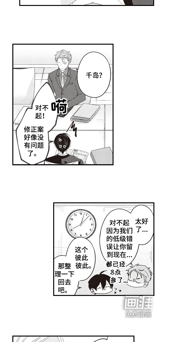 第16话1