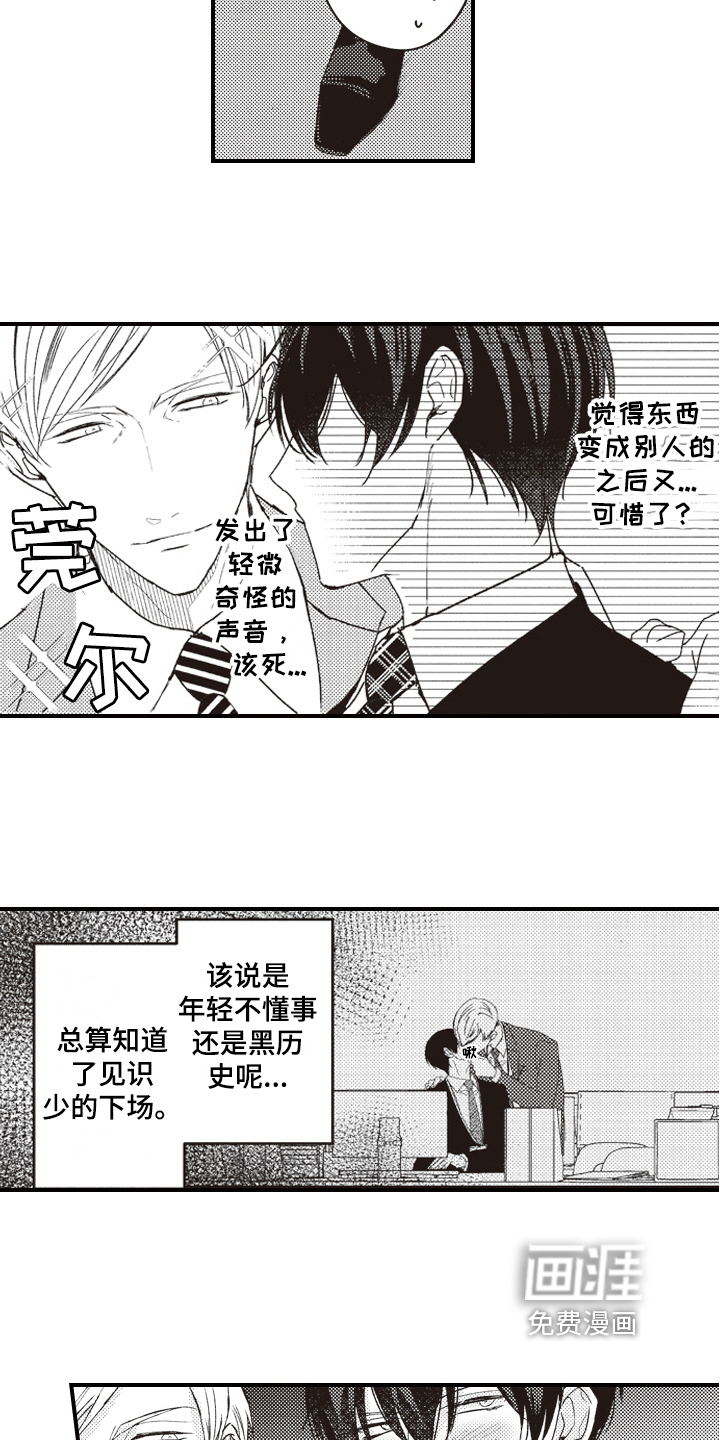 第13话2