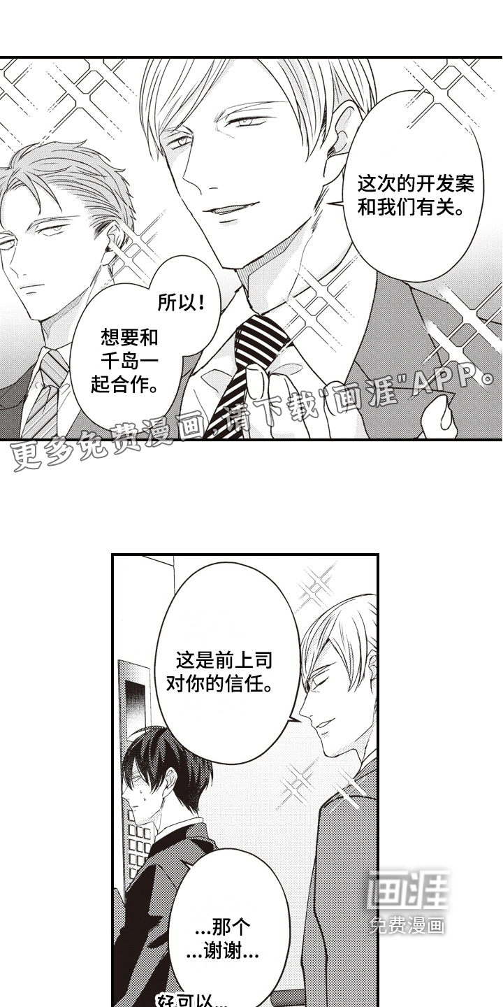 第13话0