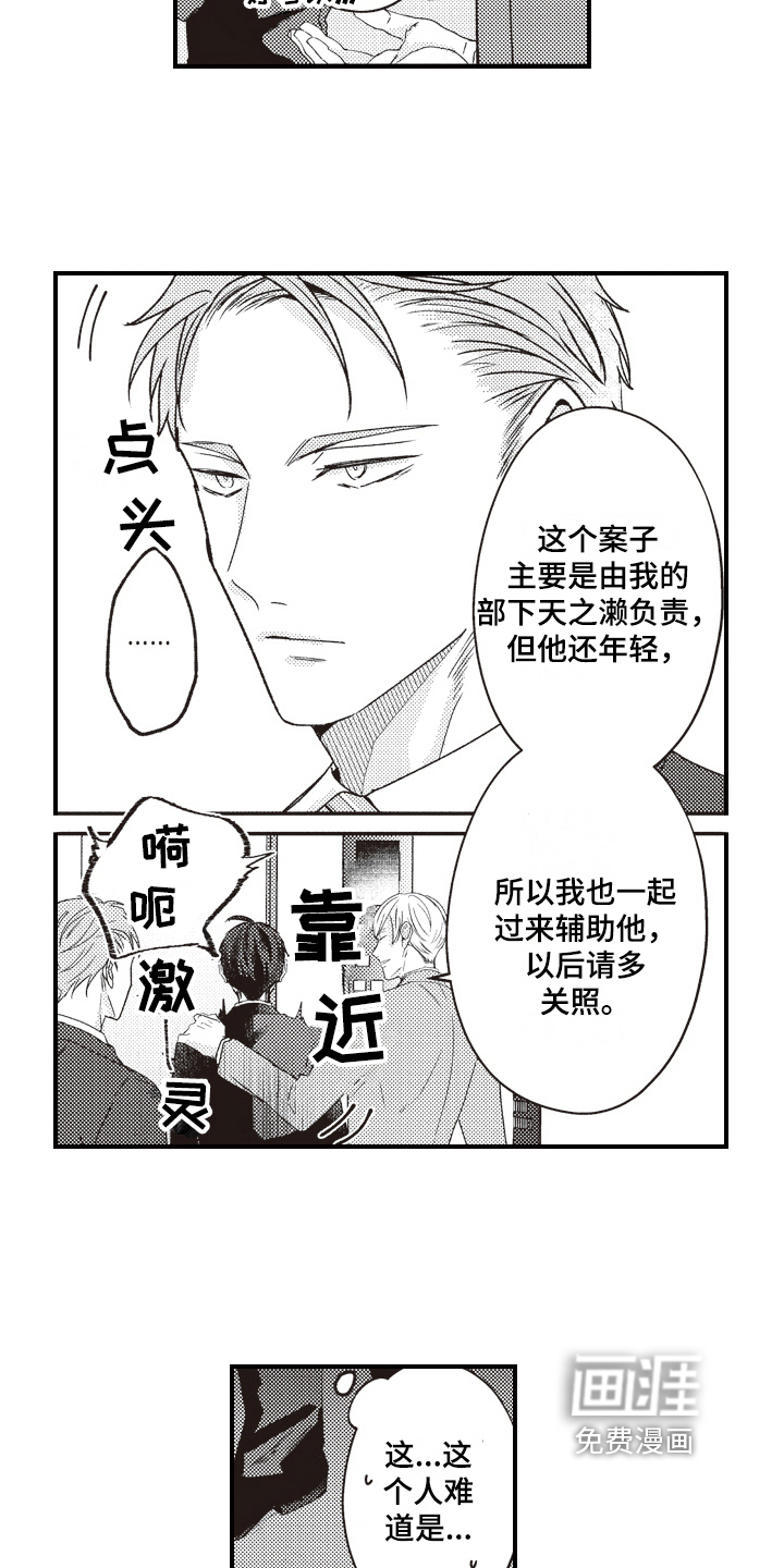 第13话1