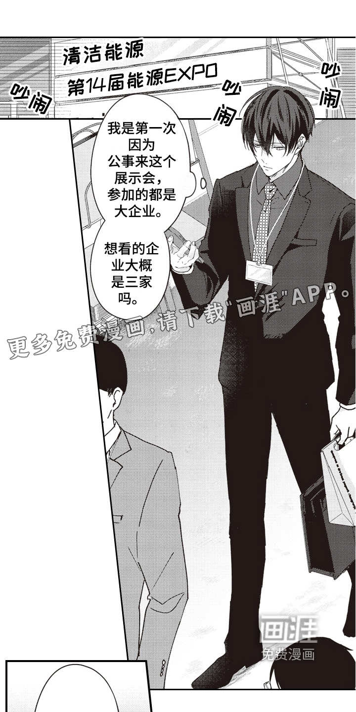 第10话0