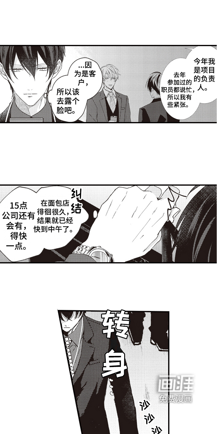 第10话2
