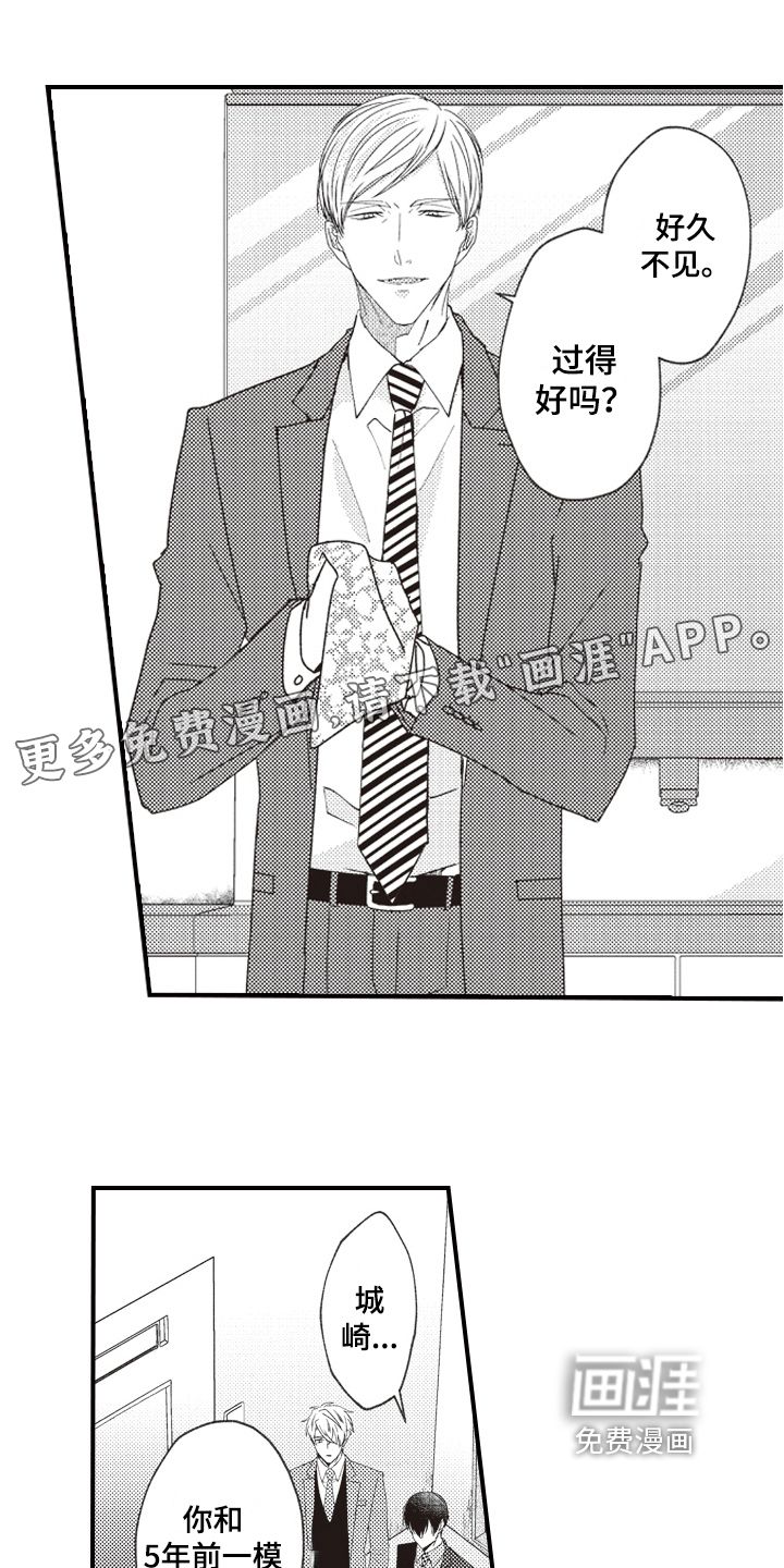 第8话0