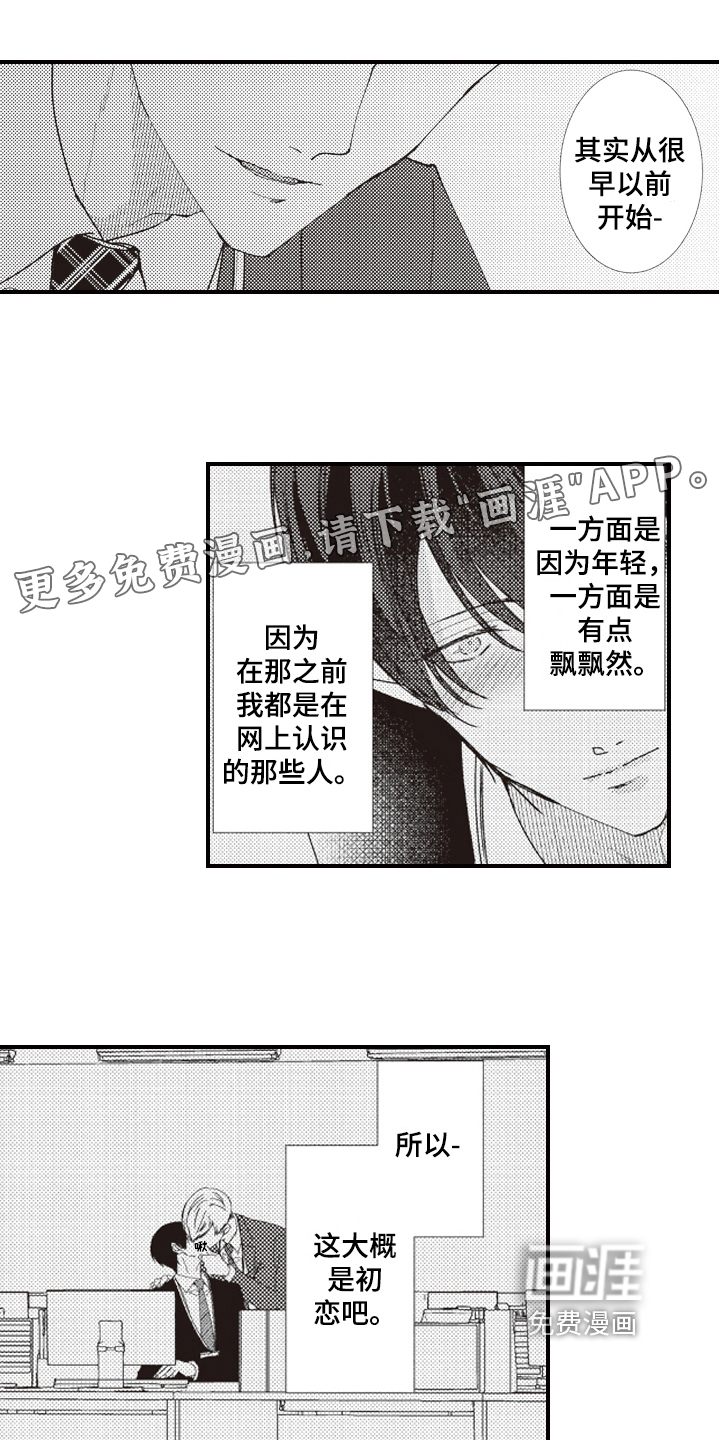 第7话0