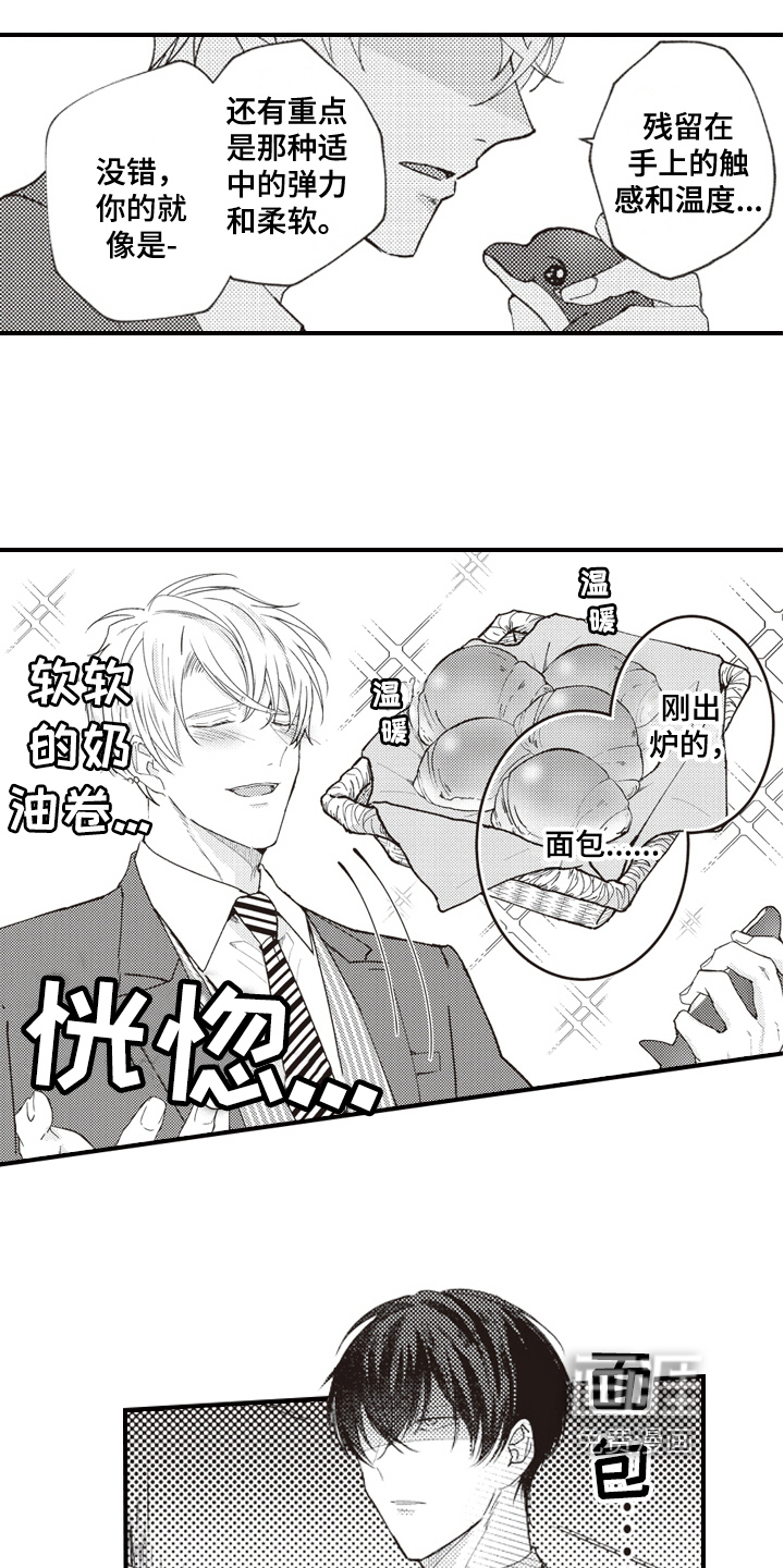 第6话1