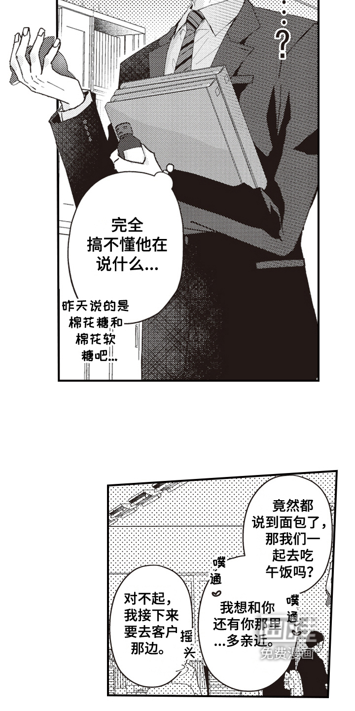 第6话2