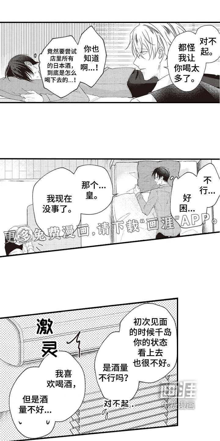 第4话0