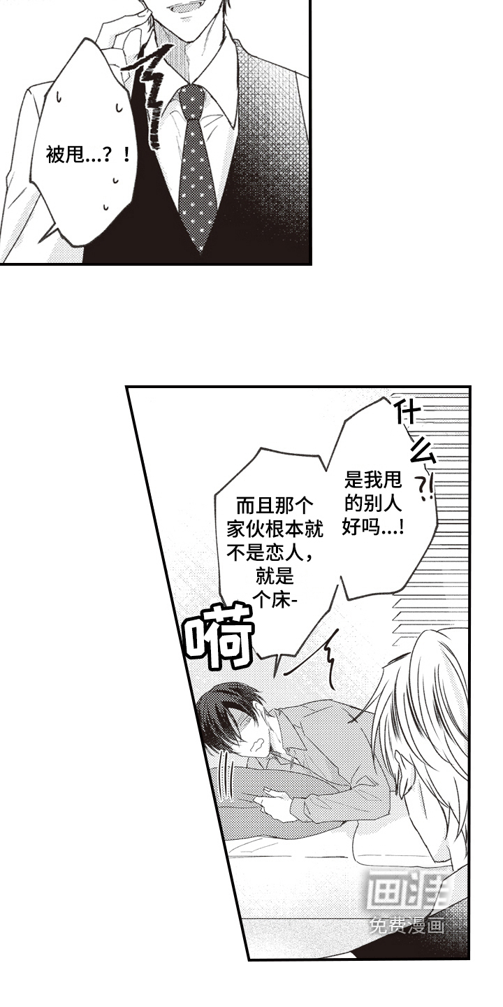 第4话2
