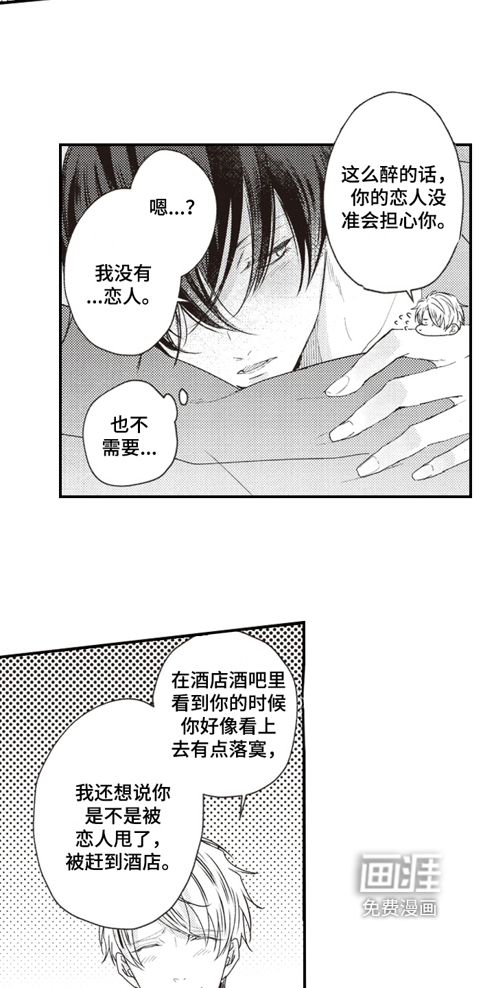 第4话1