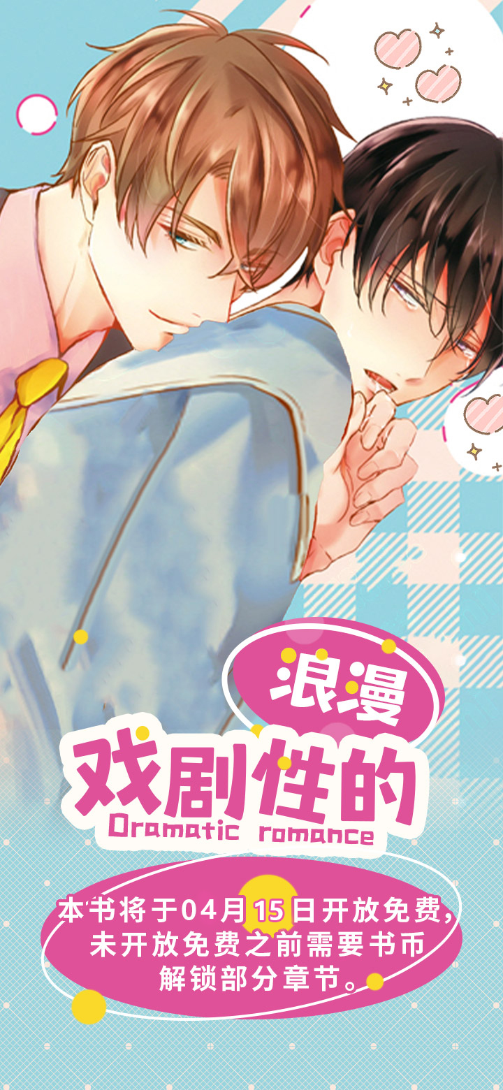 第1话0