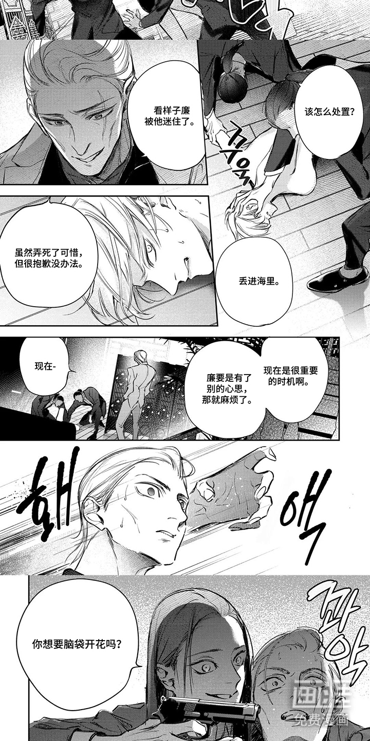 第16话5