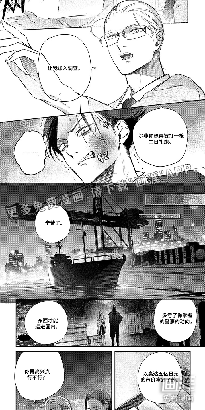 第16话1