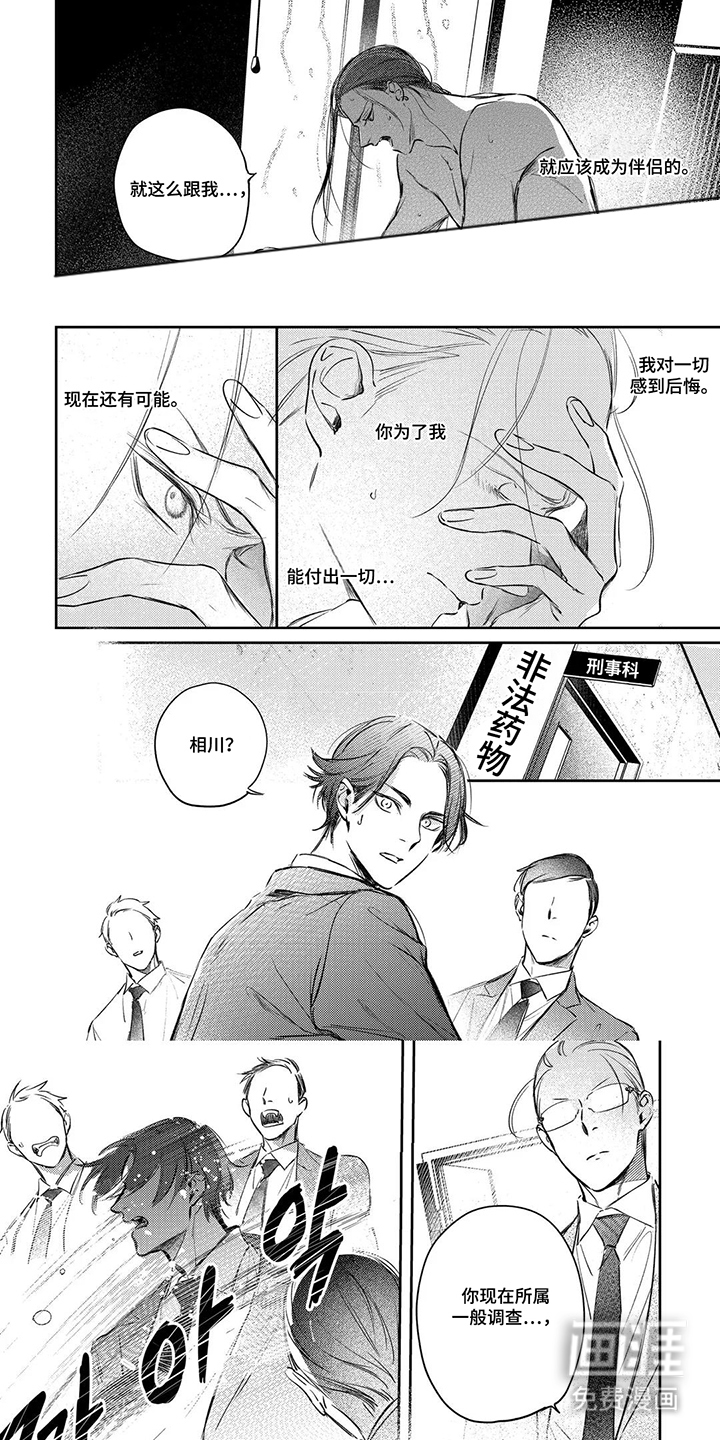 第16话0