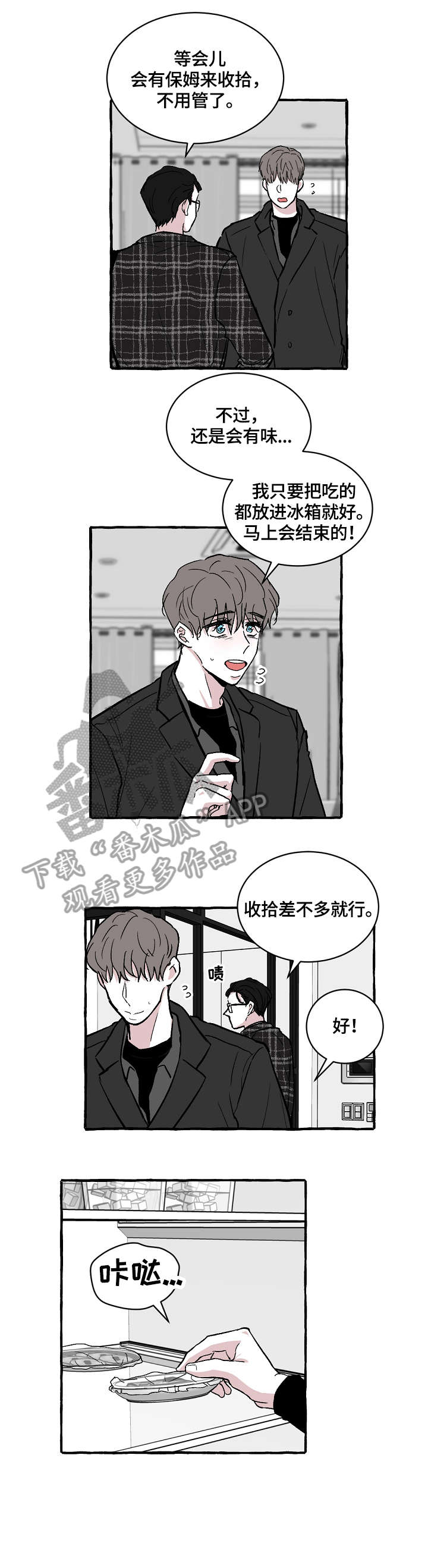 第19话4