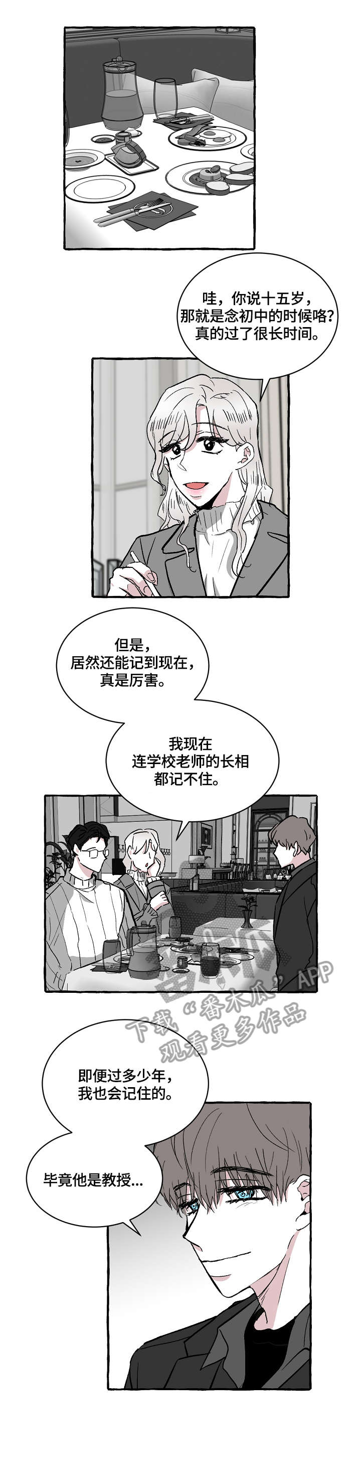 第19话6